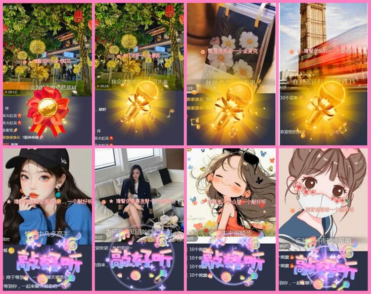 惜缘🎤V娱热点