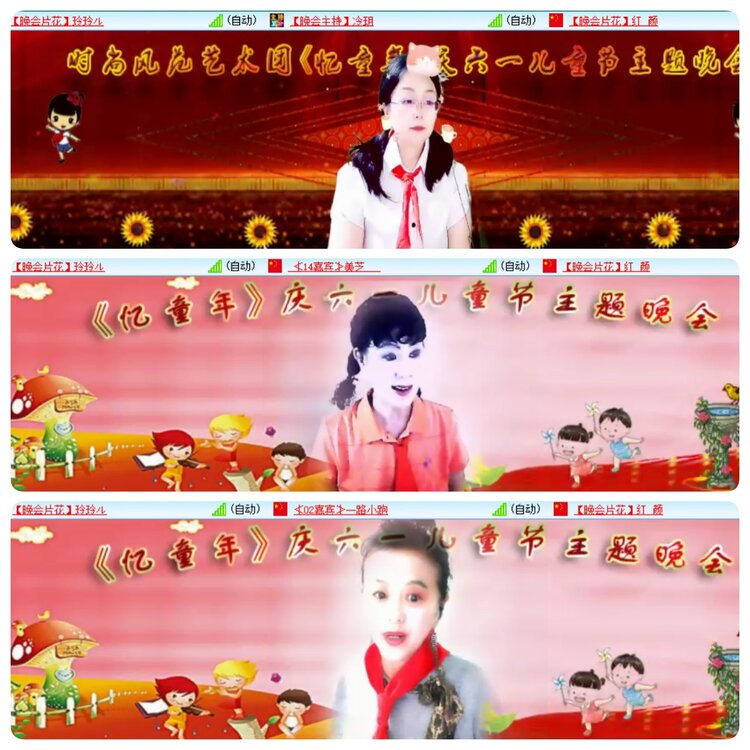 若雨🎤V娱热点