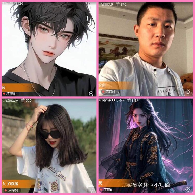 惜缘🎤V娱热点