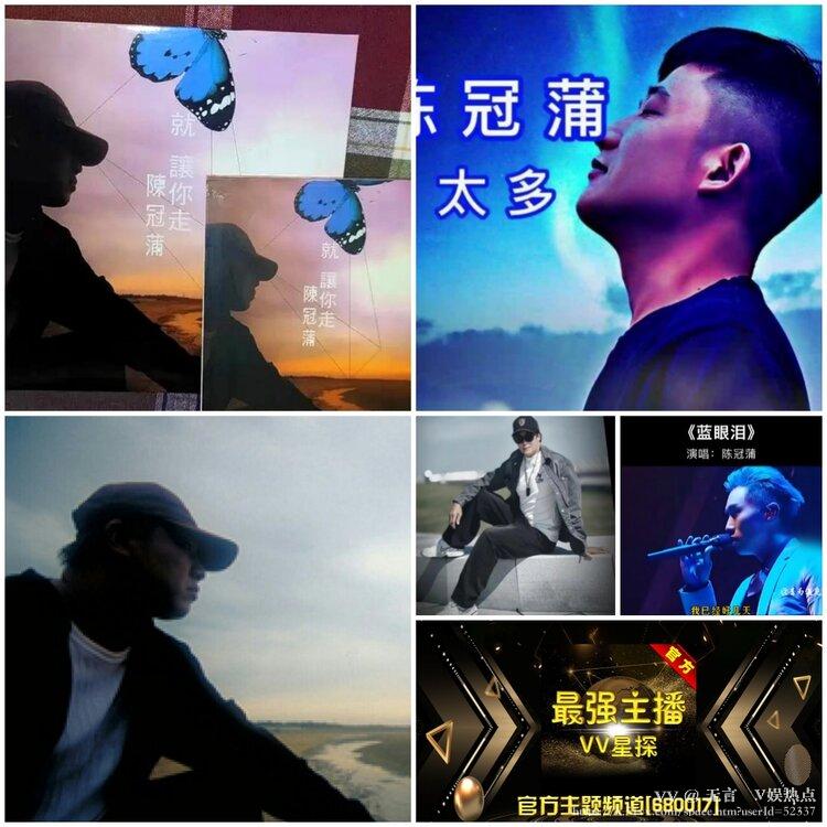 无言🎤V娱热点