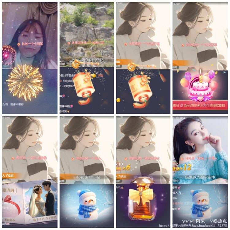 阿呆🎤V娱热点