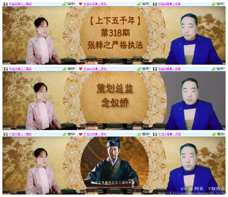 阿呆🎤V娱热点