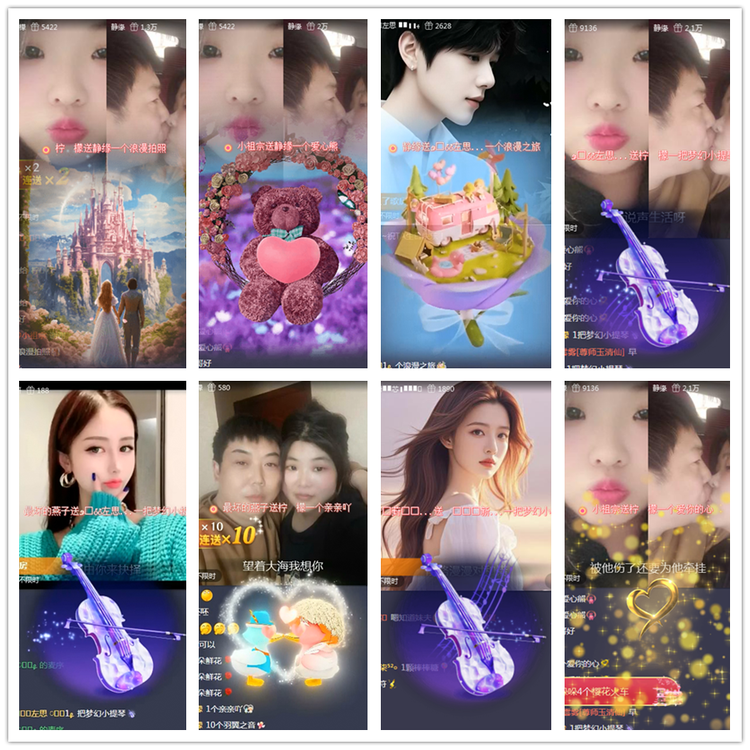 雪儿🎤V娱热点