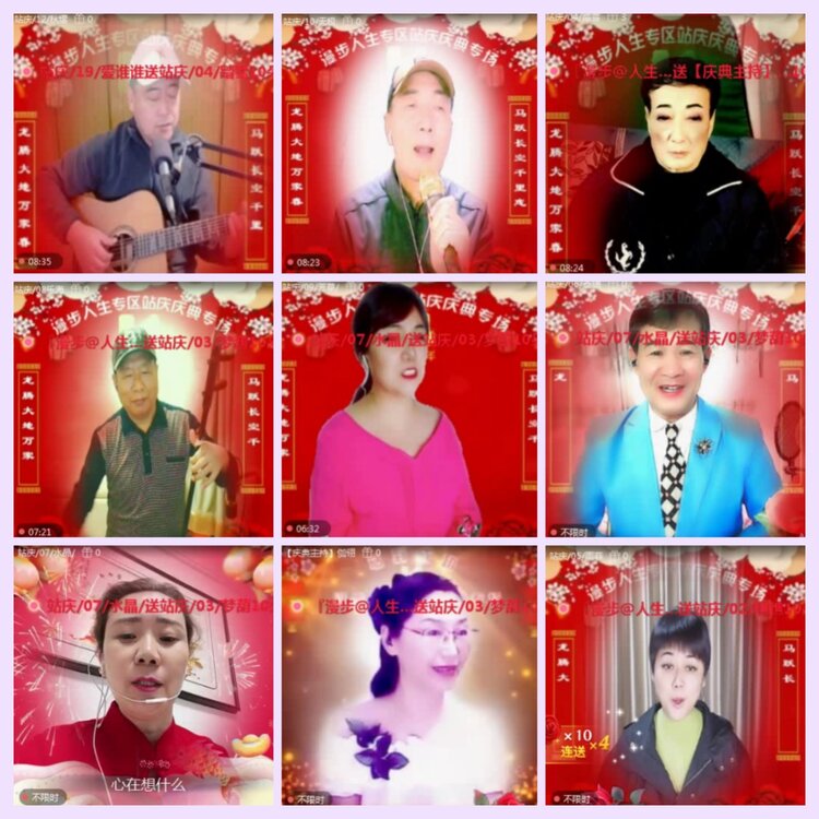 航航🎤V娱热点