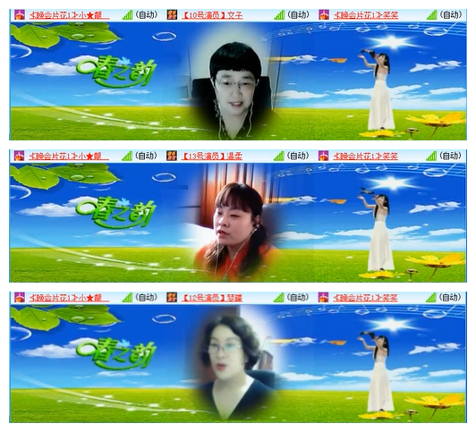 九小九324🎤V娱热点