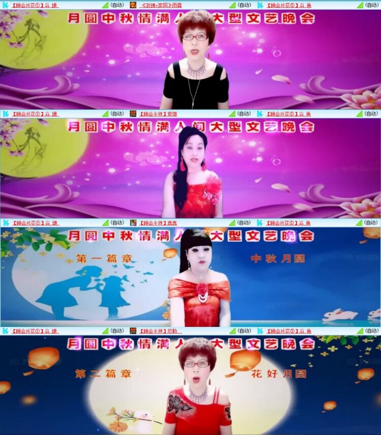 云中云🎤V娱热点