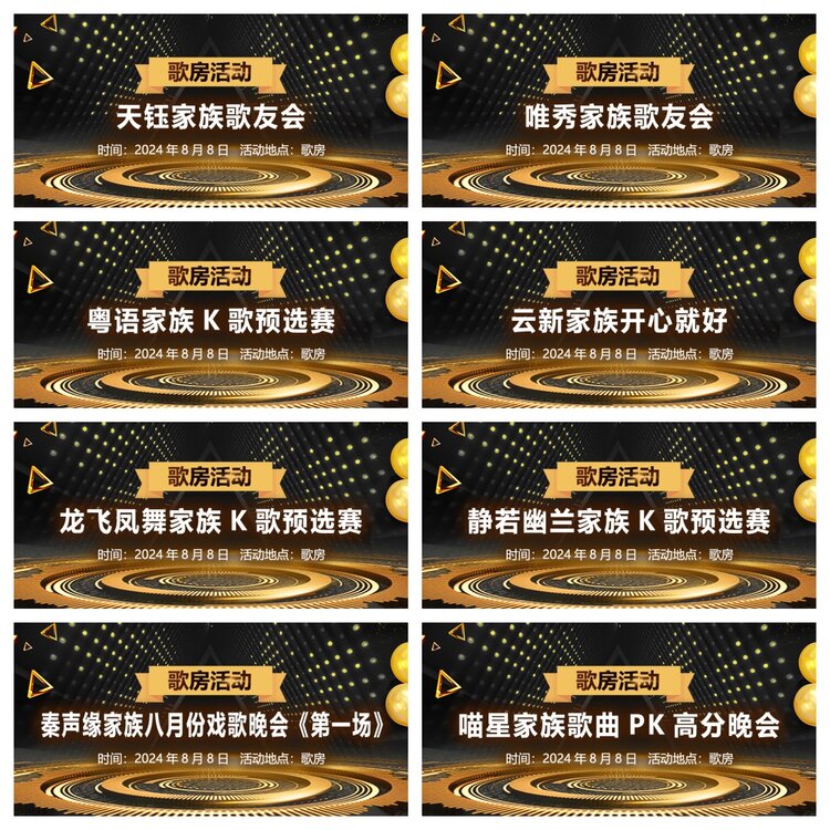 浓茶🎤V娱热点