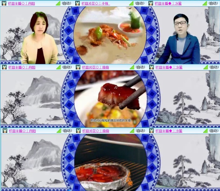 航航🎤V娱热点