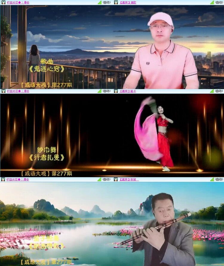 静一静🎤V娱热点