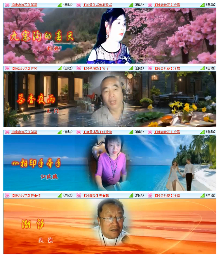 雪儿🎤V娱热点