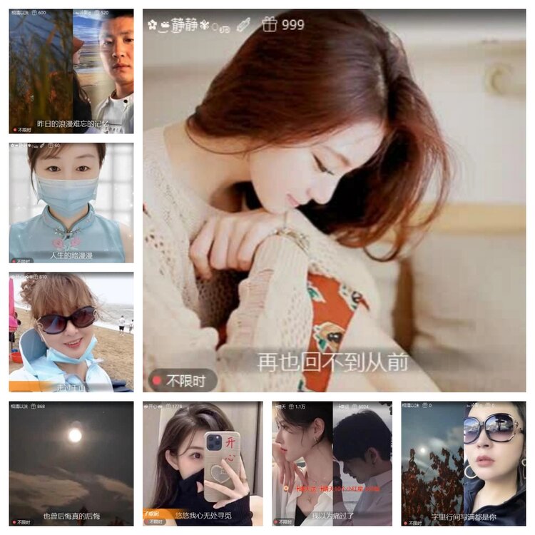 梅香🎤V娱热点