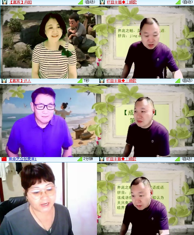 海燕🎤V娱热点