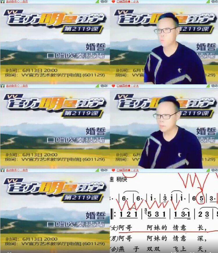 杜影🎤V娱热点