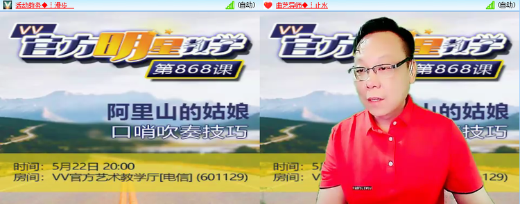 苏苏🎤V娱热点