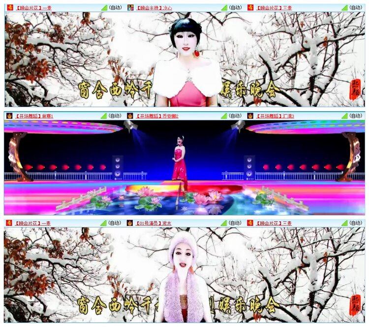 墨馨儿🎤V娱热点