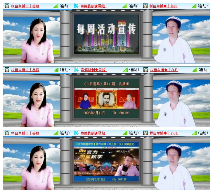 九小九324🎤V娱热点