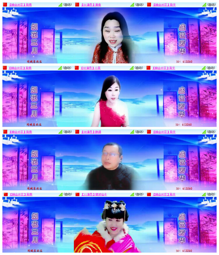 沛滢🎤V娱热点