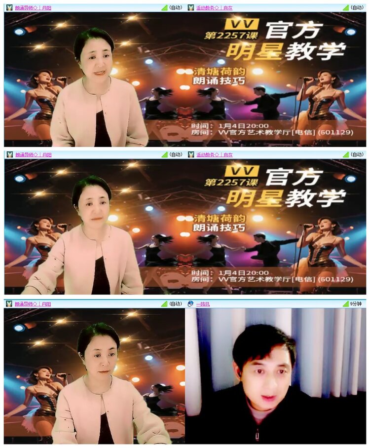 背影🎤V娱热点