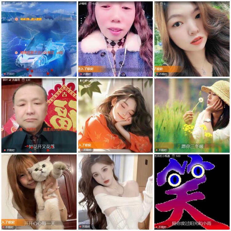 思点🎤V娱热点