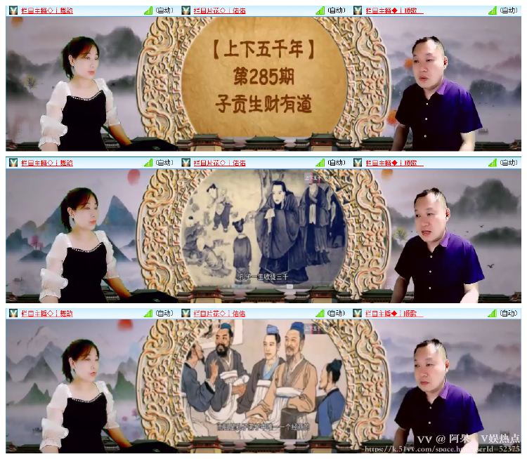 阿呆🎤V娱热点