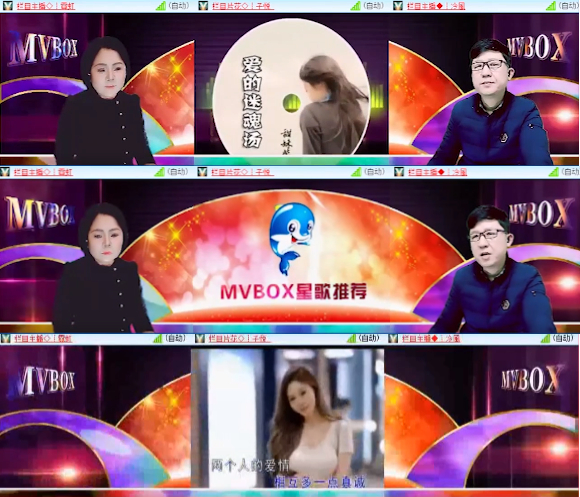 风景🎤V娱热点