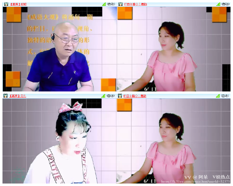 阿呆🎤V娱热点