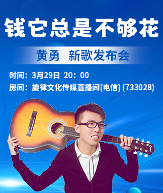 雪莹🎤V娱热点