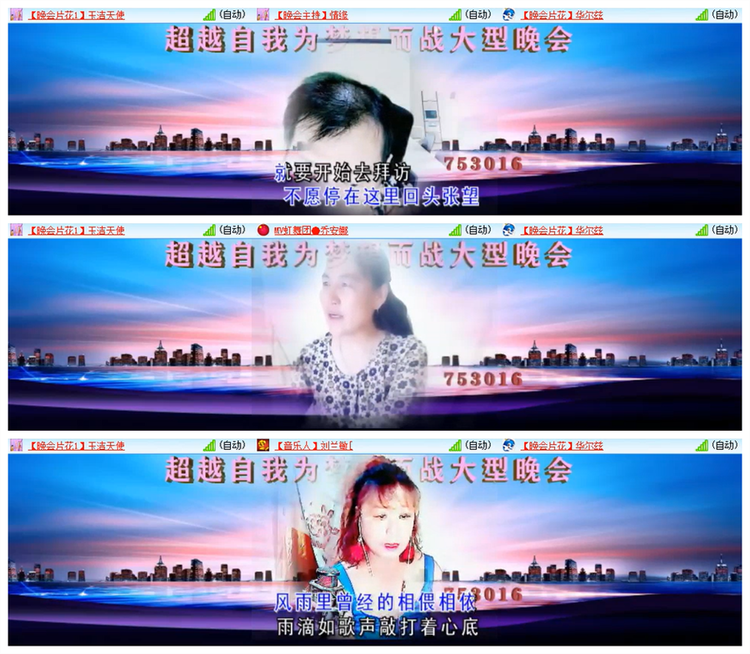 雪儿🎤V娱热点