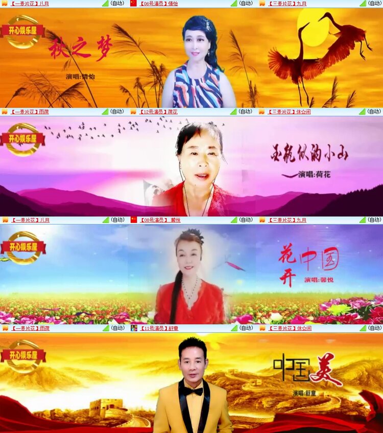 柠檬🎤V娱热点