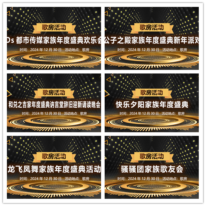 听云🎤V娱热点