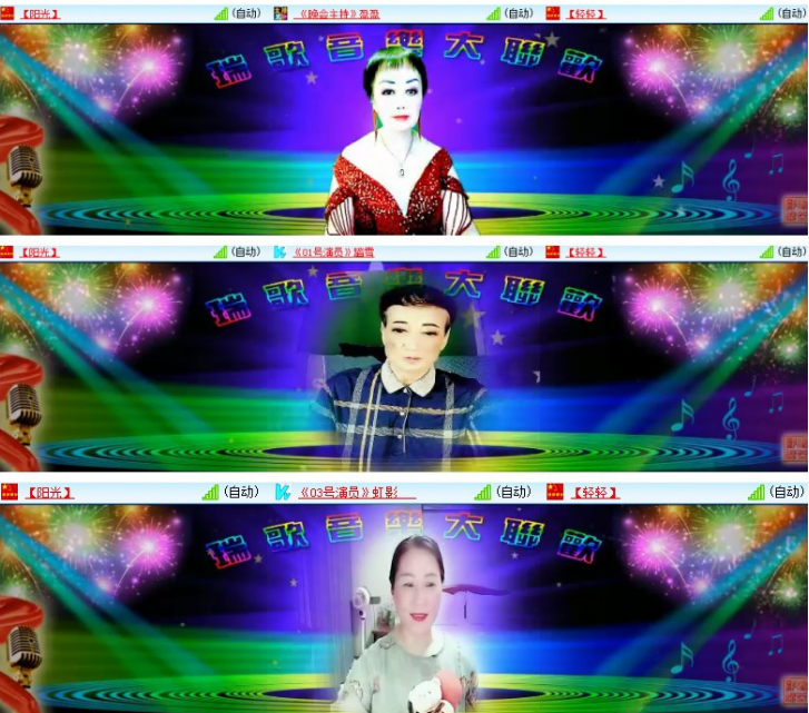 小浅🎤V娱热点