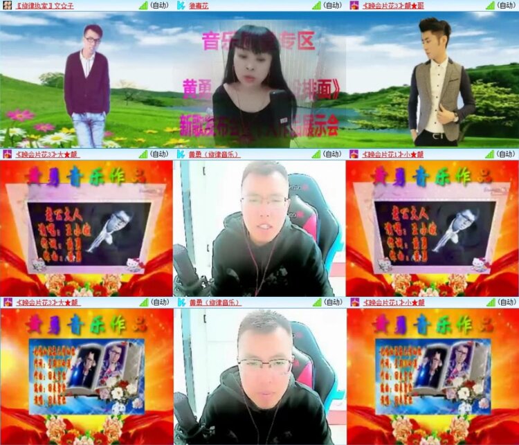 苏苏🎤V娱热点