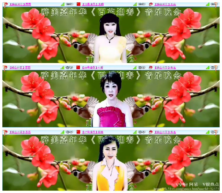 阿呆🎤V娱热点