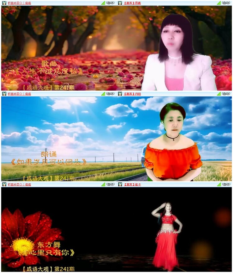 漂泊🎤V娱热点