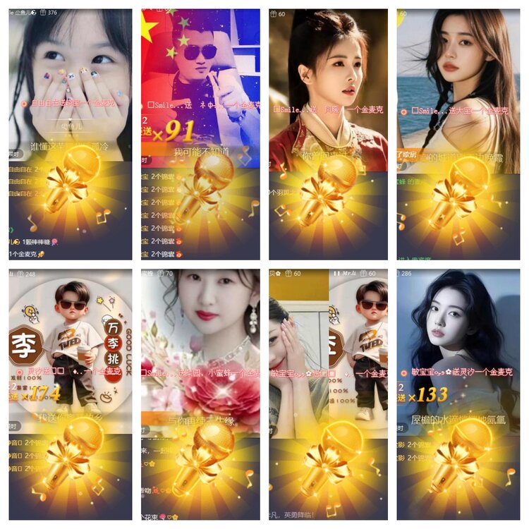 海燕🎤V娱热点