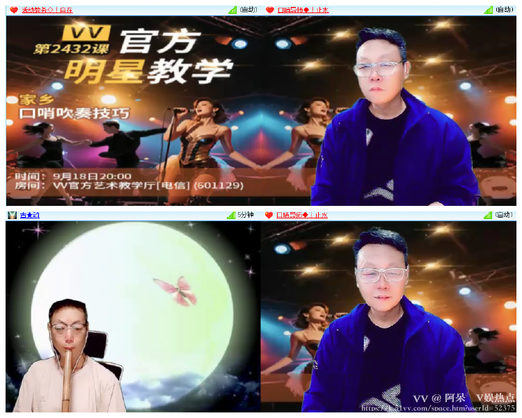 阿呆🎤V娱热点