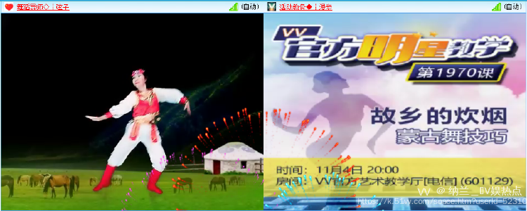 纳兰＿🎤V娱热点