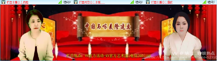 纳兰＿🎤V娱热点