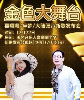 小路🎤V娱热点