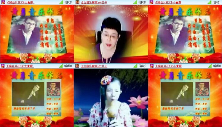 航航🎤V娱热点