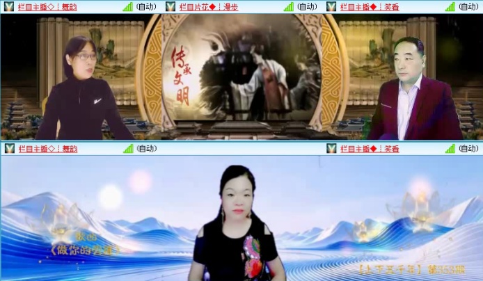 落雪🎤V娱热点