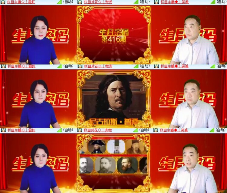 心玫🎤V娱热点