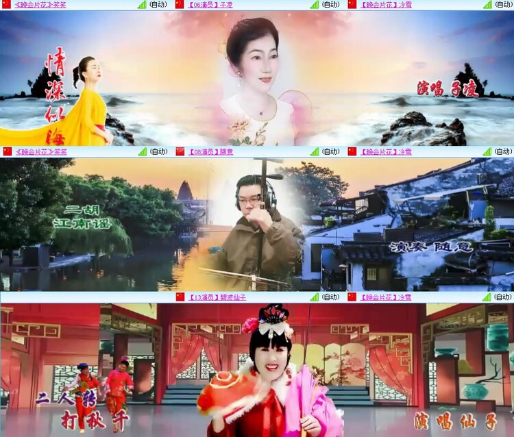 思点🎤V娱热点