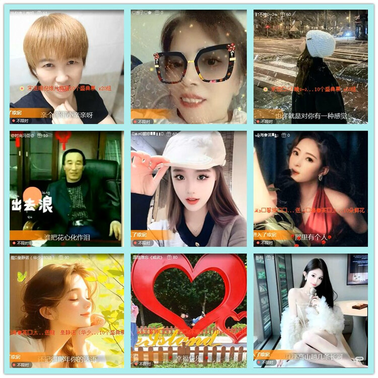 飘雪🎤V娱热点