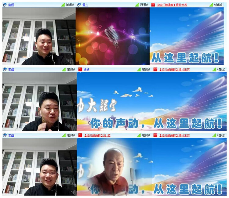 雪儿🎤V娱热点