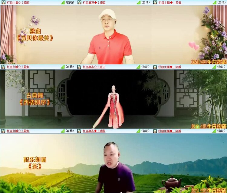 云中云🎤V娱热点