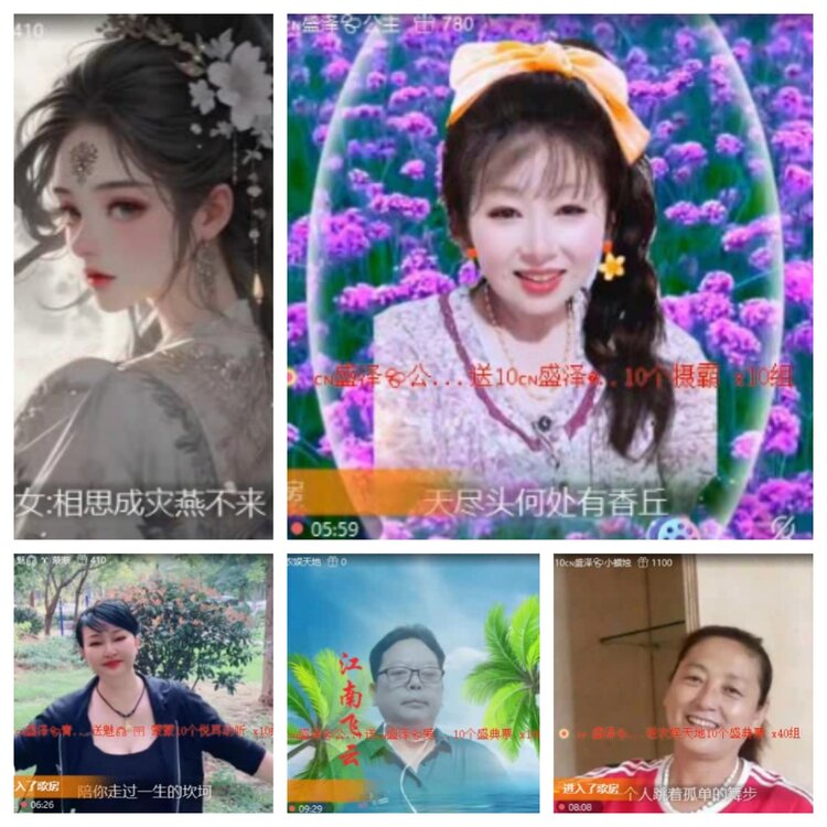 飞翔🎤V娱热点