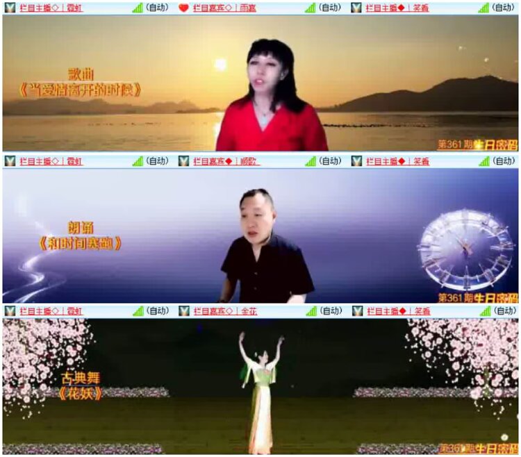 淡然🎤V娱热点