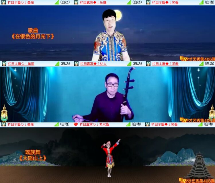 心玫🎤V娱热点