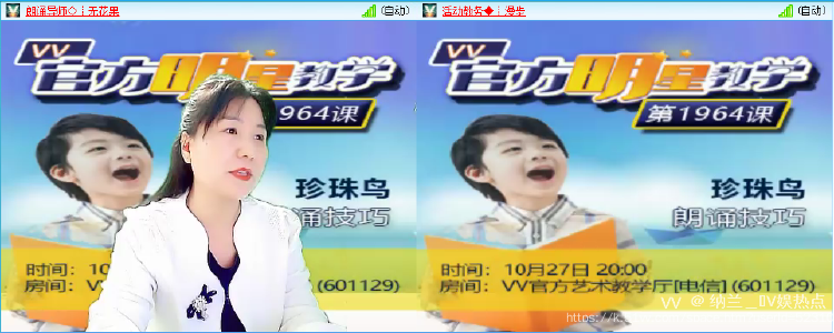 纳兰＿🎤V娱热点